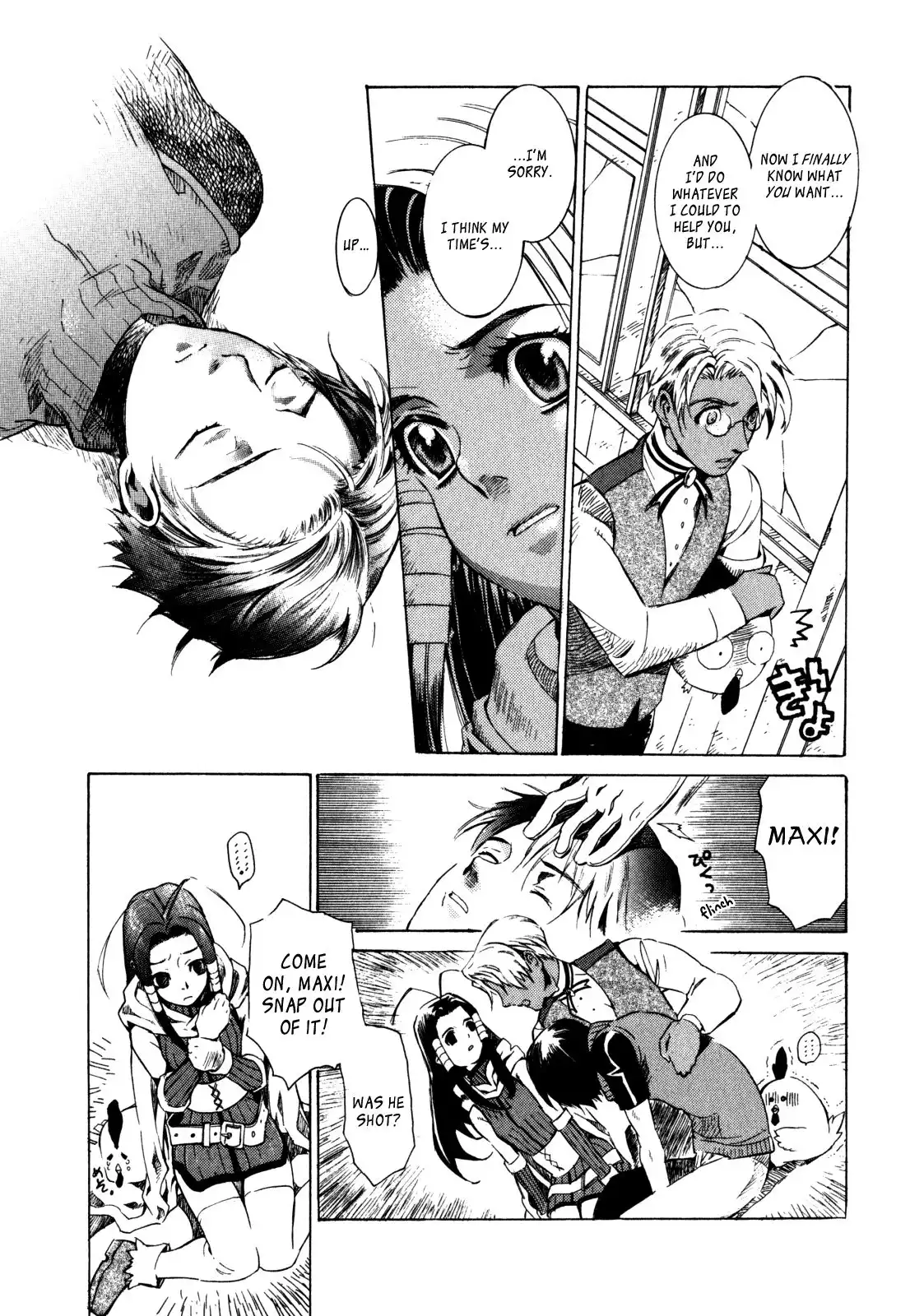 Wild Arms: Hananusubito Chapter 12 21